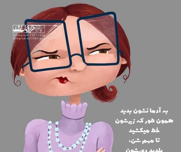 عکس نوشته دلتنگی فانتزی