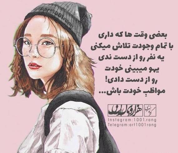 عکس نوشته دلتنگی فانتزی