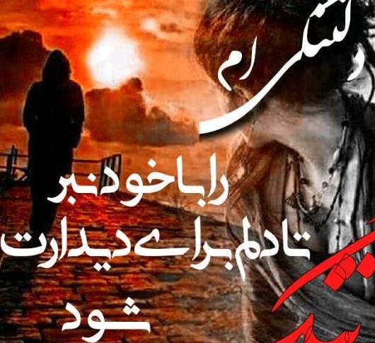 عکس نوشته دلتنگی فانتزی