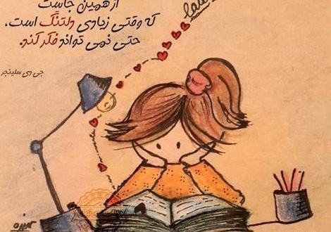 عکس نوشته دلتنگی فانتزی