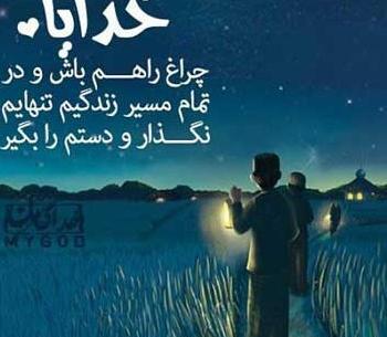 عکس نوشته دلتنگی فانتزی