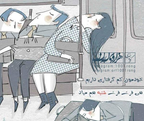 عکس نوشته دلتنگی فانتزی