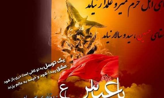 عکس نوشته دلتنگی فانتزی