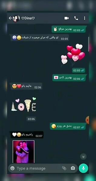 عکس فیک دخترونه دو دوست