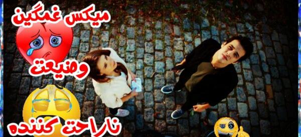 عکس فیک دخترونه دو دوست