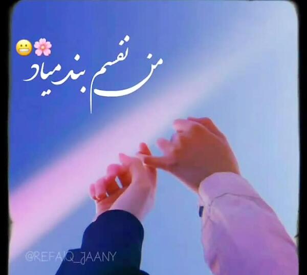عکس فیک دخترونه دو دوست