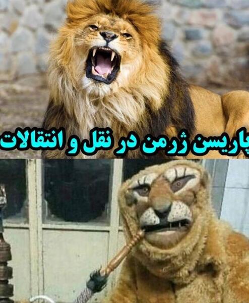 عکس پاریس ژرمن