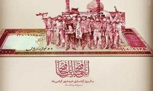 عکس سبزواری