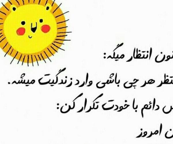 عکس نوشته انگیزشی برای امتحانات