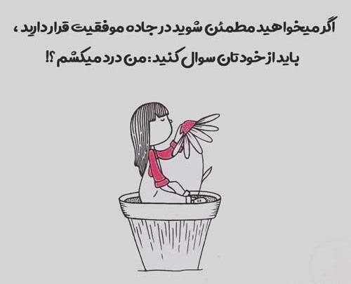 عکس نوشته انگیزشی برای امتحانات