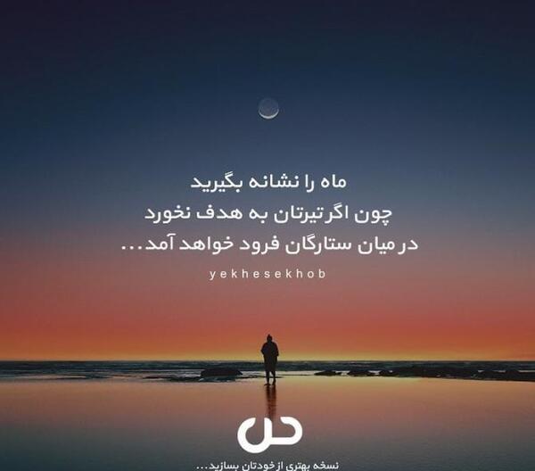 عکس نوشته انگیزشی برای امتحانات