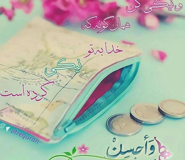 عکس نوشته لری خدا