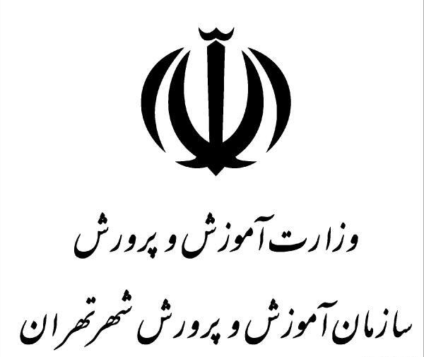 عکس نوشته صبح بخیر به عربی
