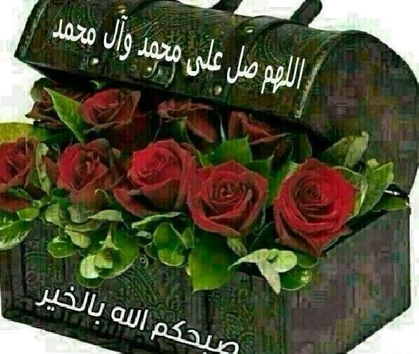 عکس نوشته صبح بخیر به عربی