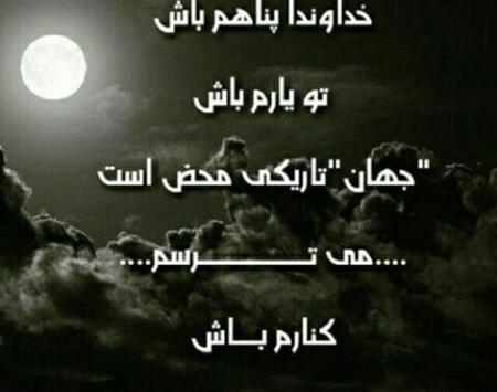 عکس نوشته صبح بخیر به عربی
