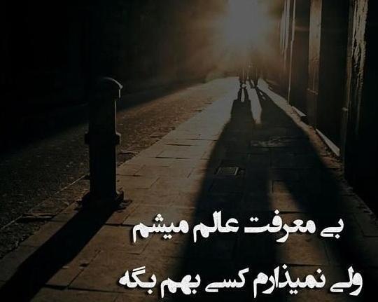 عکس نوشته دلتنگی و نامردی
