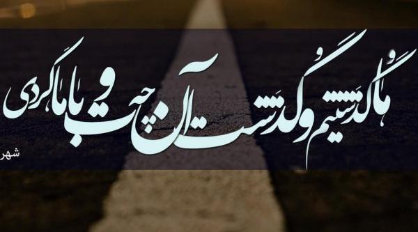 عکس نوشته دلتنگی و نامردی