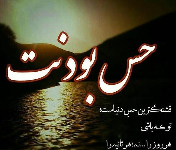 قشنگترین عکس نوشته عاشقانه