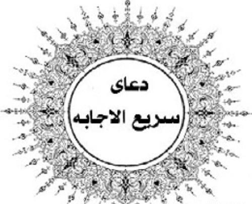 عکس سفره موسی بن جعفر