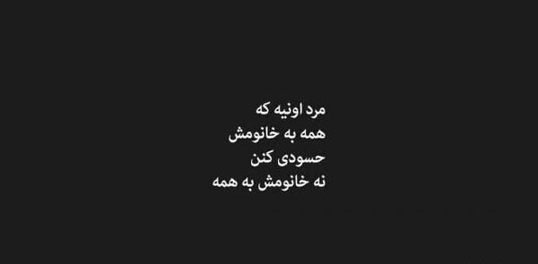 عکس نوشته چهره غمگین