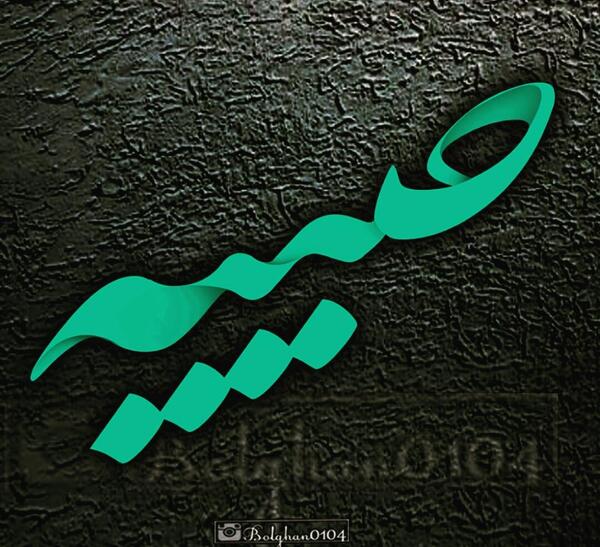 عکس نوشته چهره غمگین
