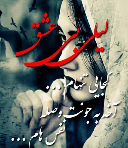 عکس نوشته چهره غمگین