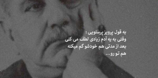 عکس نوشته چهره غمگین