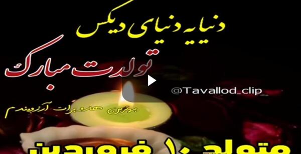 عکس لوازم سفره هفت سین