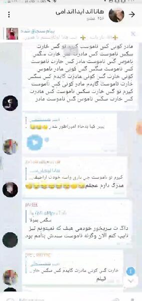 عکس فیک پسرونه و دخترونه