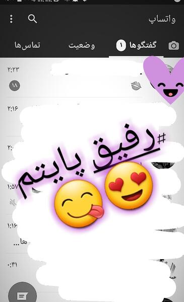 عکس فیک دخترونه در ویسگون