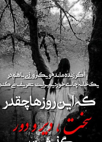 عکس نوشته عاشقانه دلتنگی کوتاه