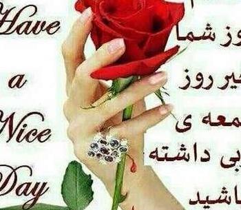 عکس نوشته صبح بخیر همراه با صلوات