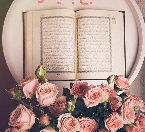 عکس نوشته صبح بخیر همراه با صلوات