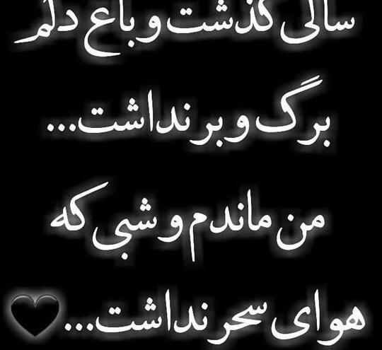 عکس سالگرد پدرم