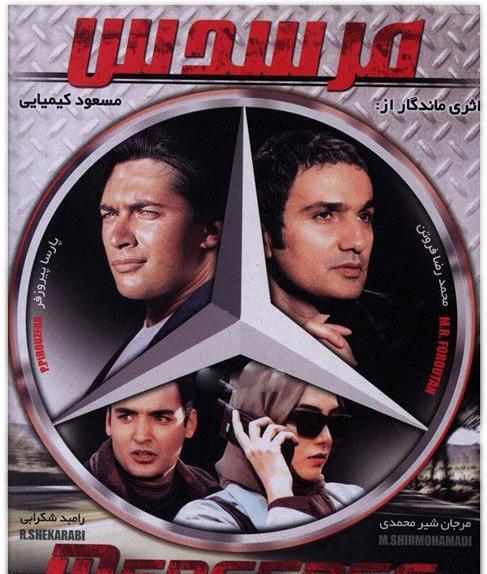 عکس فیلم پاریس