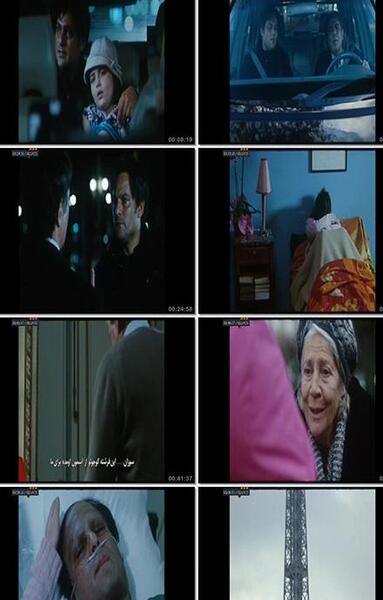 عکس فیلم پاریس