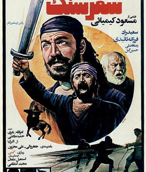 عکس فیلم پاریس