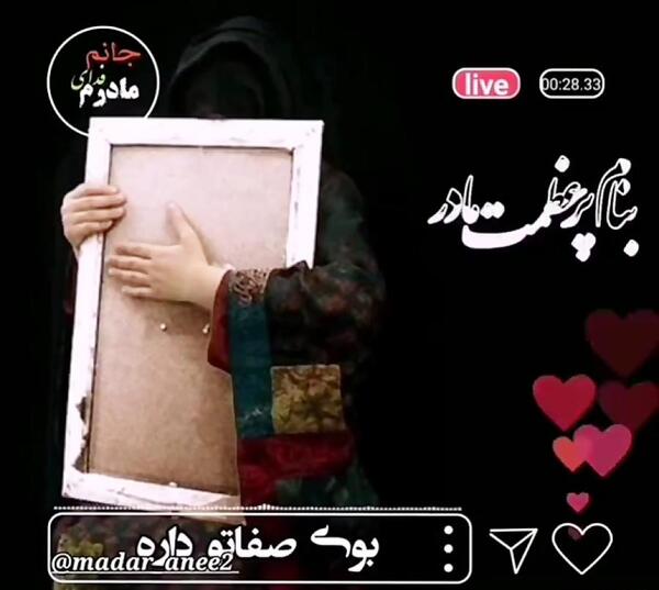 عکس سالگرد برادرم