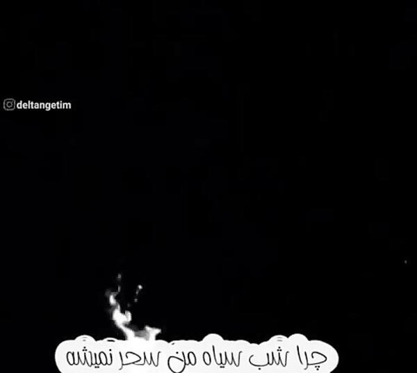 عکس سالگرد برادرم