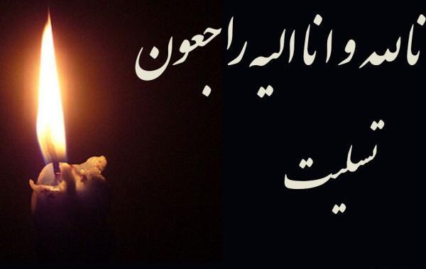 عکس سالگرد برادرم