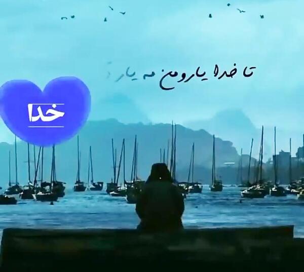 عکس سالگرد برادرم