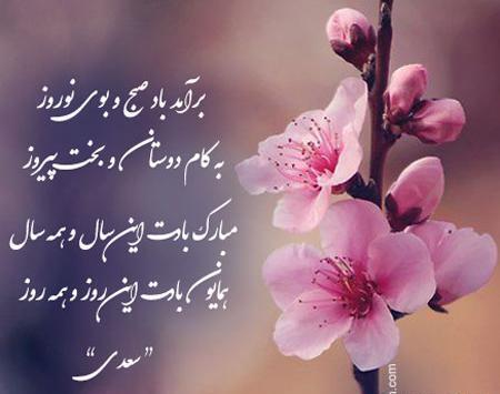 عکس نوشته تبریک صبح بخیر