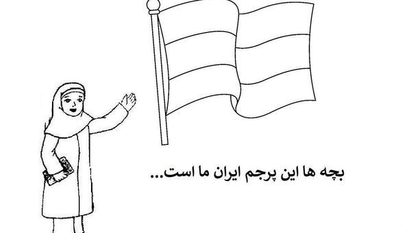 عکس نقاشی ایران