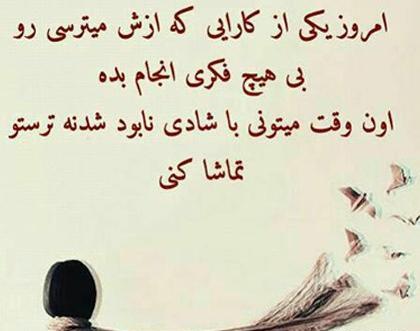 عکس نوشته ناب عاشقانه جدید