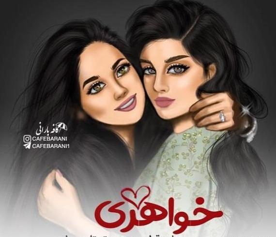 عکس نوشته ناب عاشقانه جدید