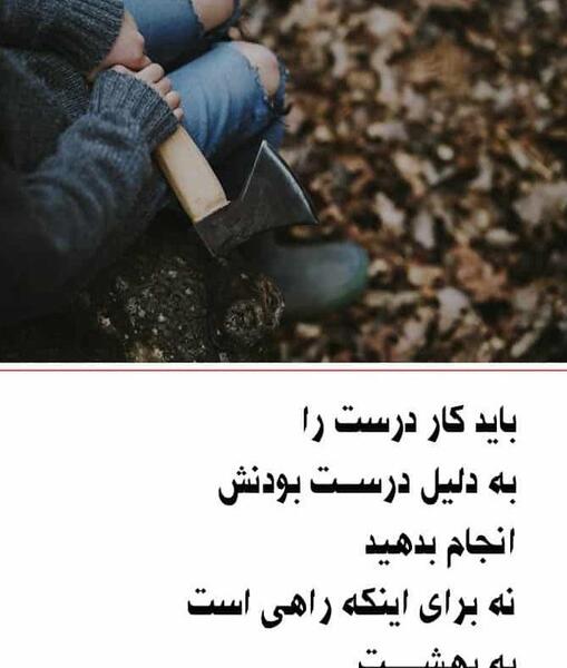 عکس نوشته ناب عاشقانه جدید