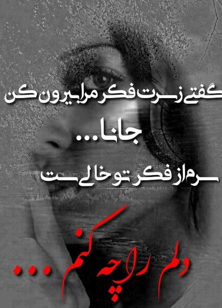 عکس نوشته ناب عاشقانه جدید