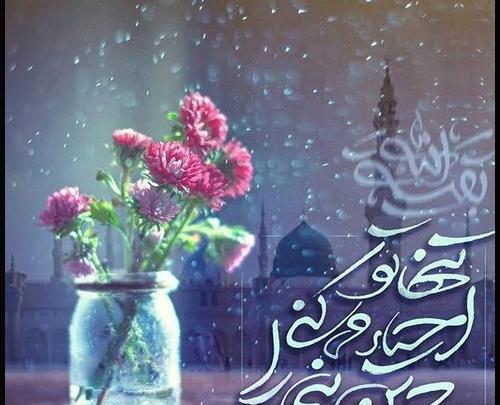 عکس نوشته دلتنگی امام زمانی