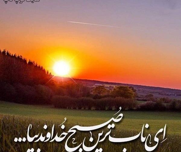 عکس نوشته دلتنگی امام زمانی