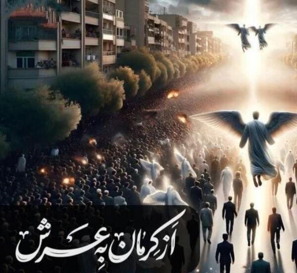 عکس نوشته تسلیت شهدای کرمان